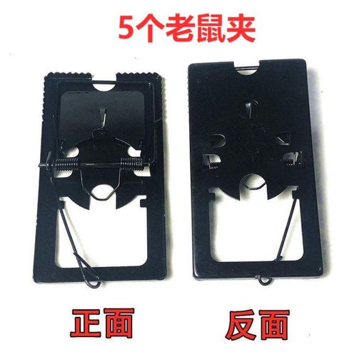 老鼠夹子铁夹老鼠夹地夹子强力钢n丝夹野外老式捕鼠神器家用野外5