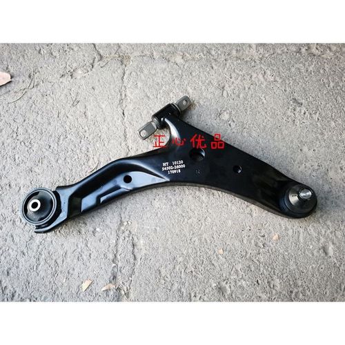 圣达菲下悬挂宝利格前下悬挂左右下摆臂下肢臂三角华泰原厂配件