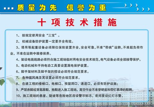 海报印制328展板素材质量为先信誉为重宣传栏十项技术