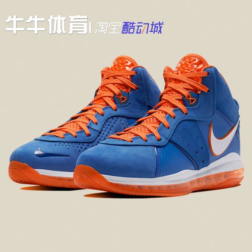 牛牛体育 nike lebron lbj8 詹姆斯8 "hwc"蓝橙 篮球鞋cv1750-400