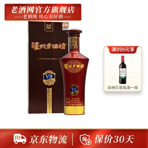 泸州老窖公司出品 老酒坊 四川白酒   浓香型白酒  v9 52度500ml单