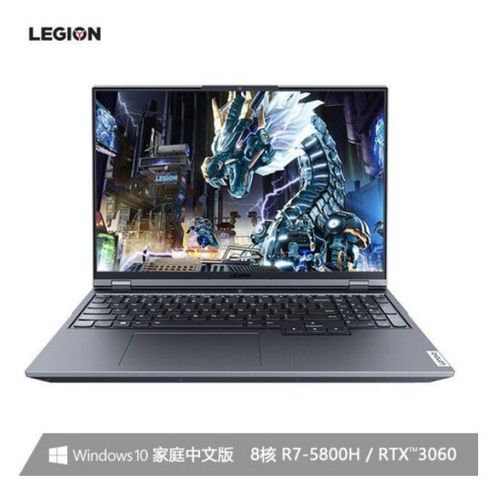 联想拯救者r9000p 2021款新品16英寸rtx3060独显游戏本笔记本电脑