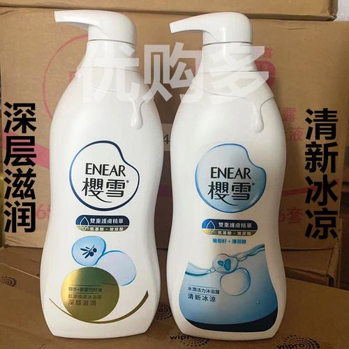 樱雪沐浴露230ml/l000ml深层滋养清新冰凉净透爽肤沐浴乳国产港版【2