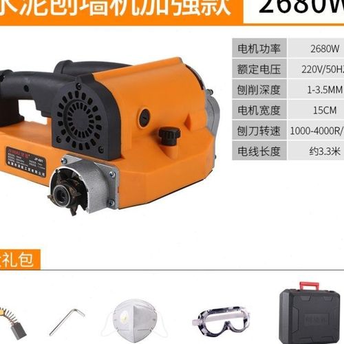 i墙刮打磨机磨角k刨墙机铲手动l面器壁腻子粉水泥铲灰机工具新翻