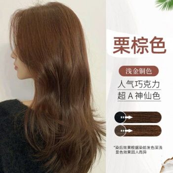 梳膏2020泡泡流行色植物一梳挂耳头发ifacialifacial 一疏彩栗棕色