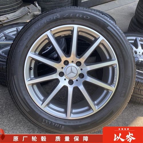 适用20寸21寸22寸奔驰g63先行版amg原厂原装拆车轮毂改装g350 g500 g