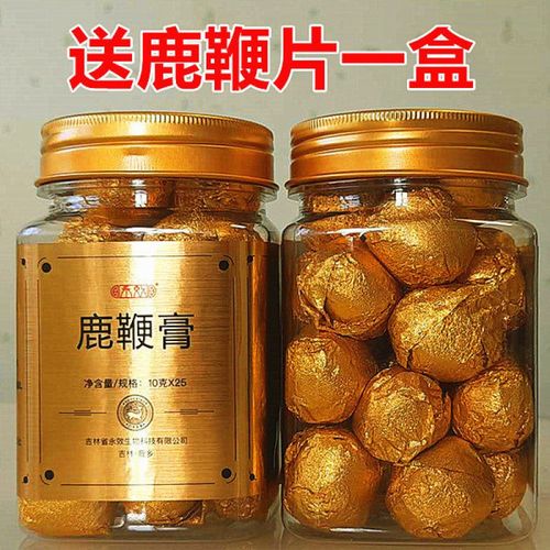 吉林双阳鹿乡高纯度梅花鹿鹿鞭丸鹿鞭膏 滋补男用 标准版鹿鞭膏1瓶