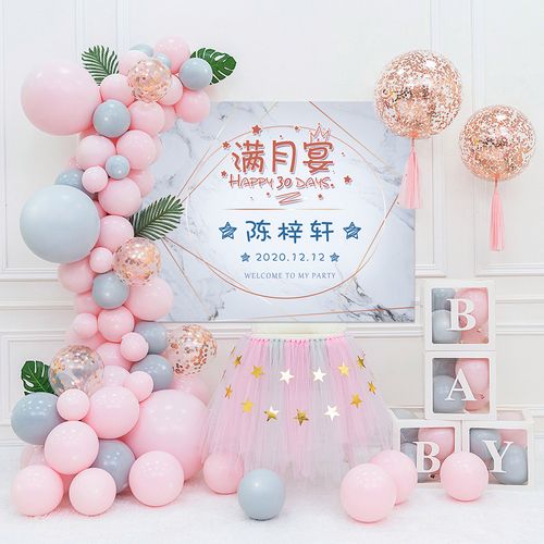 百日宴布置气球套餐满月场景装饰宝宝生日100天酒宴弥月之喜背景海报