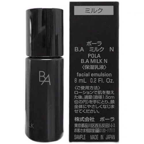 日本本土pola宝丽2020新款黑ba乳液8ml第六代