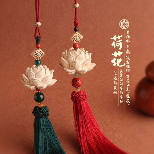 汽车莲花挂件车内吊饰车载创意平安男后视镜黄杨木荷花吊坠饰品