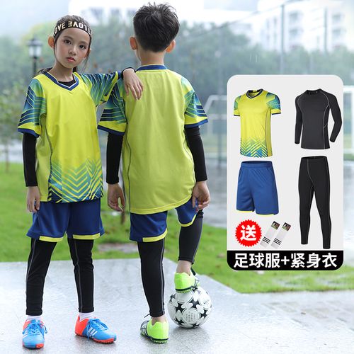 騰讯体育秋冬儿童足球服四件套足球衣打底衣中小学生幼儿园足球训练
