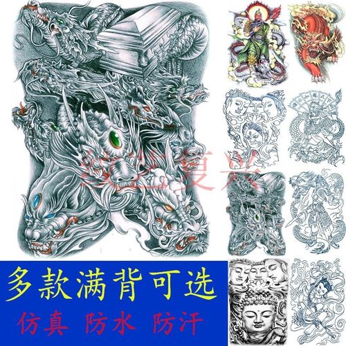 九龙拉棺纹身贴满背防水持久男女龙头棺材大图仿真后背刺青彩色龙