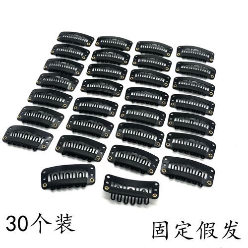 假发夹子卡子发片固定夹贝雷帽夹隐形bb夹防风帽子卡扣防掉夹配件