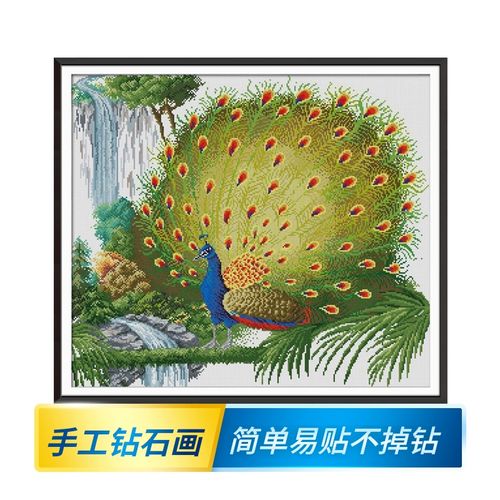 新款钻石画孔雀开屏图案贴钻画满钻动物简单现代中式