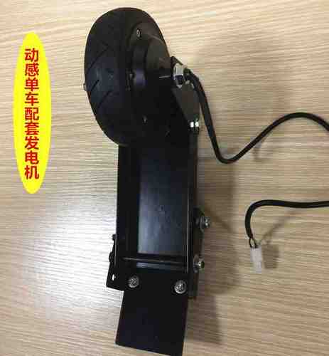 发电动感单车活动道具设备健身发电机脚踏发电骑行自行车活动暖场