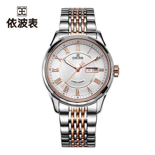 【专柜同款】ebohr依波表大师系列手表男官方正品自动机械表1061