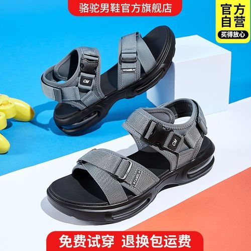 骆驼男鞋2022春夏新款潮流凉鞋休闲魔术贴气垫沙滩鞋男士百搭凉鞋