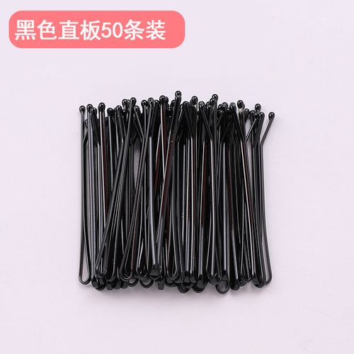 黑色发夹卡子一字夹简约影楼发卡女夏季碎发小夹子固定钢夹子头饰