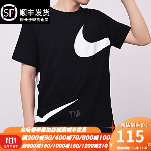 nike耐克短袖男2021夏新款双钩logo圆领运动休闲半袖t恤潮dd3350 dd