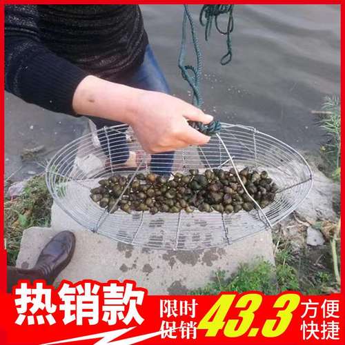 抓螺丝扒网推网神器捕田螺捞螺蛳捉螺丝抓田螺拖河蚌蚬子捕田螺