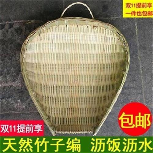 竹编筲箕纯手e工簸m箕农家竹篮筐c家用沥水竹制品s农村筛子收纳篮