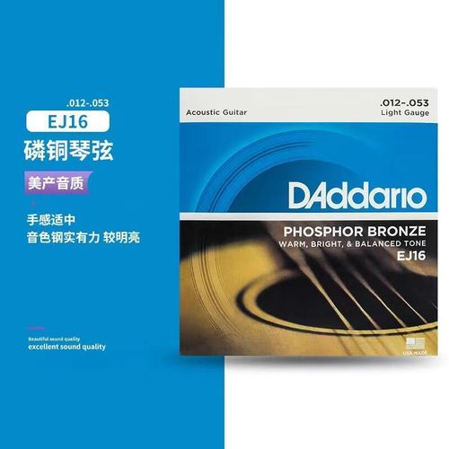 达达里奥吉他琴弦一弦一套ej16通用民谣琴弦exp16木吉他弦线全套