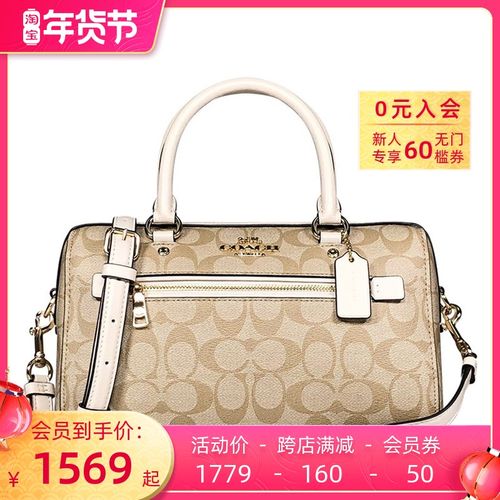 coach蔻驰女包 2021新款女士手提包时尚印花单肩斜挎包波士顿包