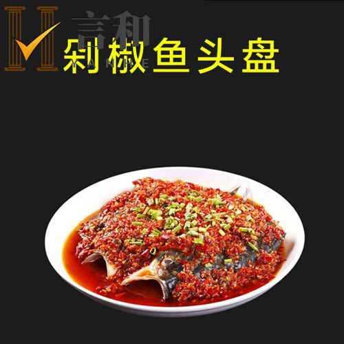 饭盘剁椒鱼头盘 圆形陶瓷盘子 蒸饭盘餐盘 酒店餐具 菜盘白色盘 9寸饭