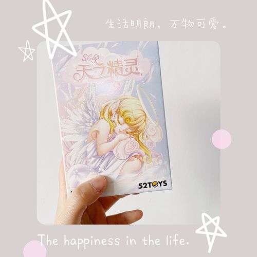 真爱天使手办sleep天之精灵盲盒潮玩可爱女孩礼物摆件少女心天使羽人