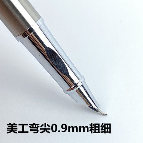 美工钢笔全金属铱金美工学生练字钢笔成人速写签名笔旭泽 铱金弯尖0