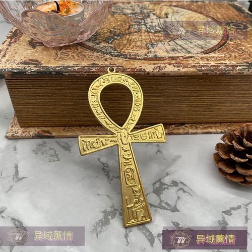 黄铜安卡架古埃及元素几何图案十字架ankh brass生日礼物居家摆件