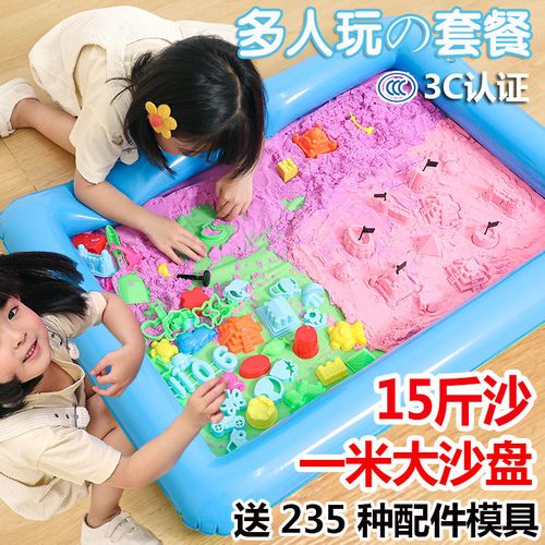 太空玩具沙儿童套装室内粘土魔力幼儿园沙子安全无毒