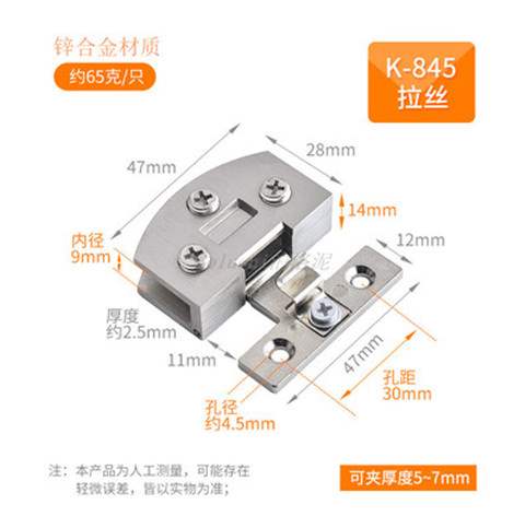 锌合金玻璃铰链免开孔玻璃柜门合页玻璃夹展示柜304不锈钢折页