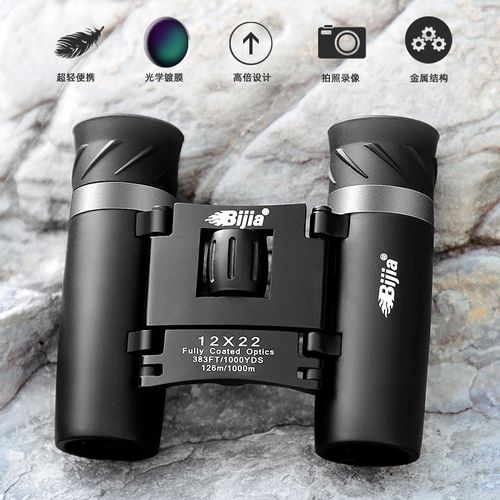 夜视红外人体透视成人拍照观察镜眼睛双筒手机望远镜