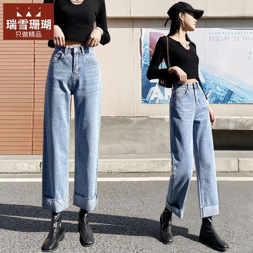 高腰显瘦阔腿裤2022春季新款韩版宽松显高牛仔裤女卷边裤脚直筒裤