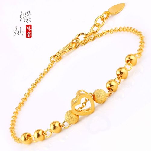 老鳳祥云同款黄金手链女士9999足金纯金转运珠520g情侣新款素手链黄金