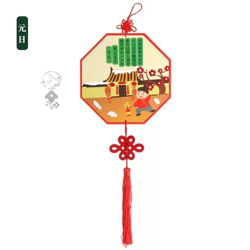 新年挂饰装饰不织布挂件元旦手工diy幼儿园尐朩材料包半成品过年