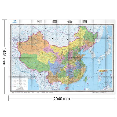 【折叠图】2020年 中国地图 2米*1.5米 新版全国高清