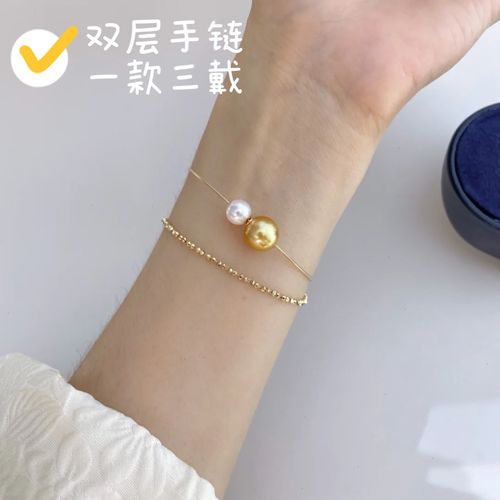 恰遇 南洋金珠茶金 极光ak天女 18k金万能手链 三种戴法 日常百搭