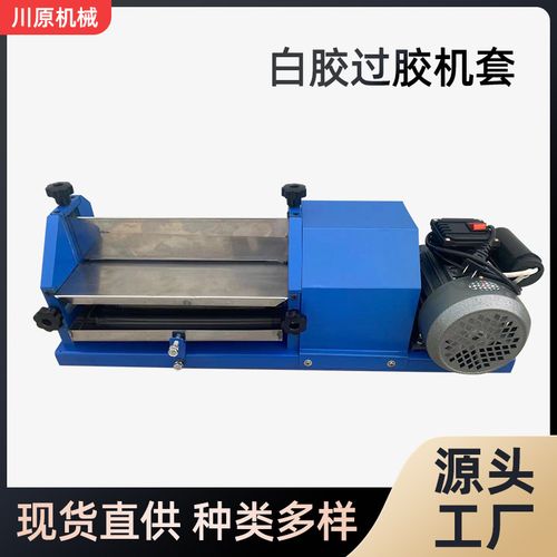 台式上胶机白胶皮革鞋底涂胶机 刷胶机调速定速过胶机 晋江鞋机