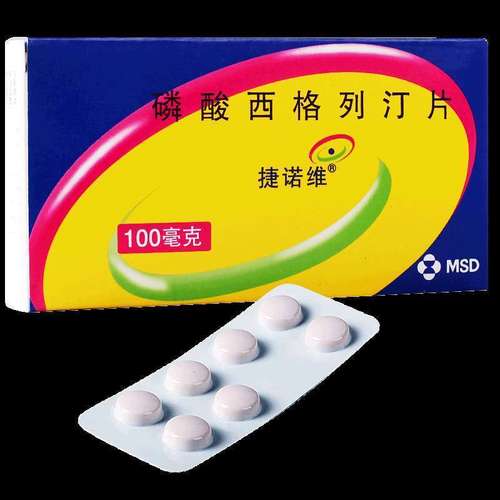 捷诺维 磷酸西格列汀片 100mg*7片/盒