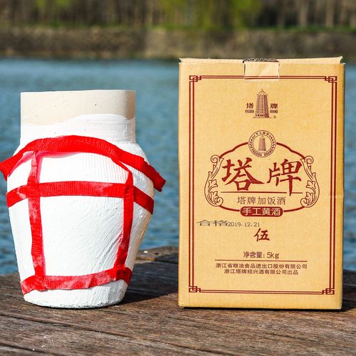 【塔牌实体店】五年手工冬酿加饭黄酒半干型10斤装礼盒自饮送人