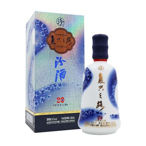 山西杏花村汾酒42度复兴之路20汾酒500ml 清香型白酒