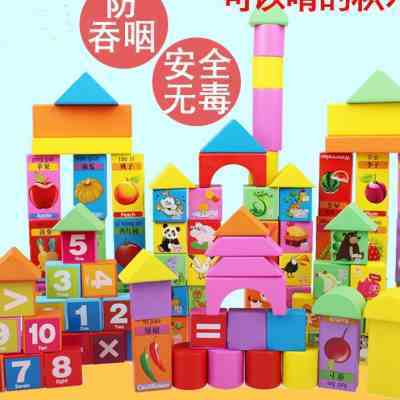 大块木制实木积木大号幼儿园建构区超大型积木大号益智儿童玩具