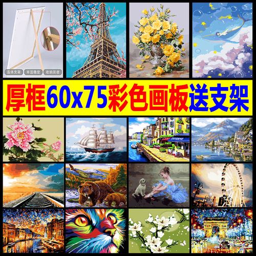 diy数字油画风景花卉情侣古风数码填充涂色手绘油彩客厅装饰60*75