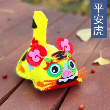 布老虎材料包 手工布老虎diy材料包玩偶幼儿园儿童虎年中国风民间工艺