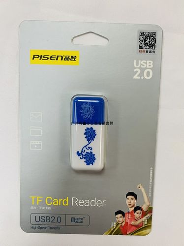 品胜多合一读卡器手机tf迷你sd卡ms xd m2多功能佳能单反相机大卡