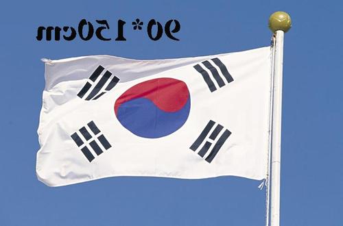 现货包 *5feet, 0*邮150cm9 韩国国旗 korea flag