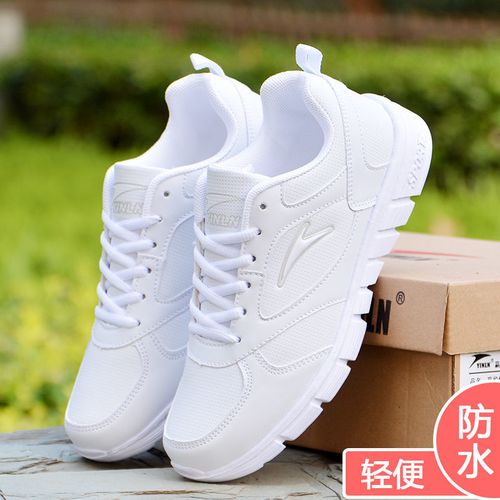 白色运动鞋女新款轻便跑步鞋皮面防水平底软底休闲学生潮春季女鞋