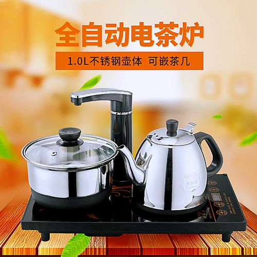 2022新款茶灶全自动 特诺星j725自动上水电热水壶电茶炉可嵌入茶台茶